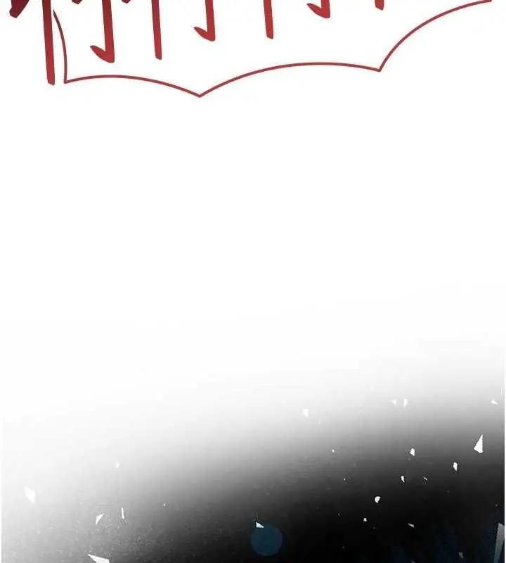 漫画《衣锦还乡》第49话第11张图