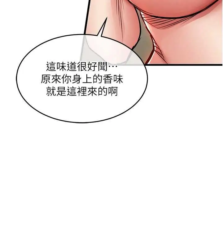 漫画《衣锦还乡》第49话第148张图