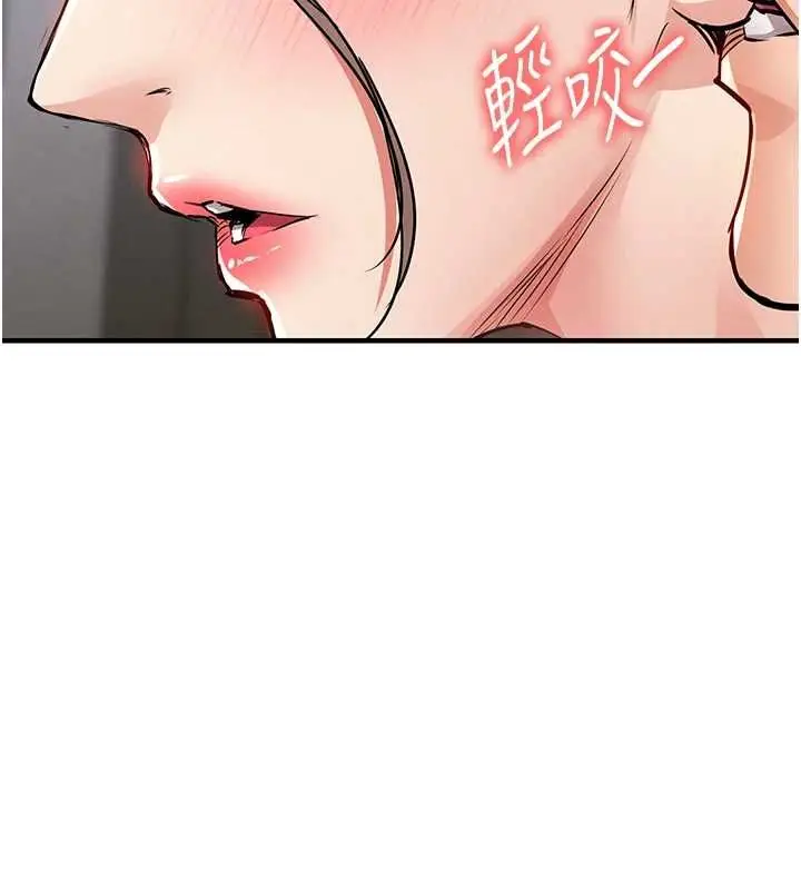 漫画《衣锦还乡》第49话第168张图