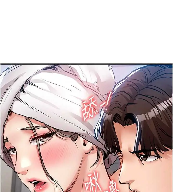 漫画《衣锦还乡》第49话第169张图
