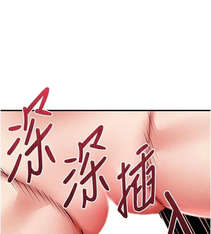 漫画《衣锦还乡》第49话第185张图