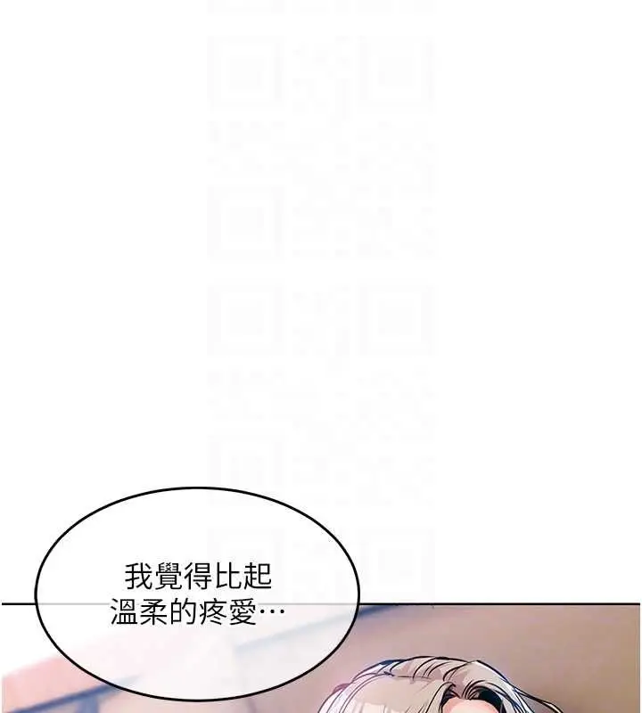 漫画《衣锦还乡》第49话第22张图