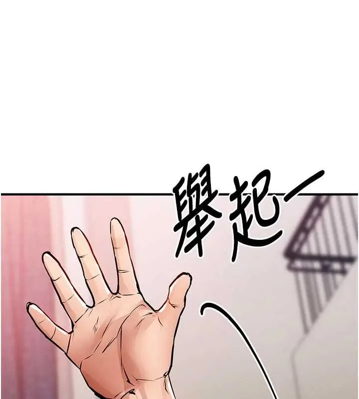 漫画《衣锦还乡》第49话第41张图