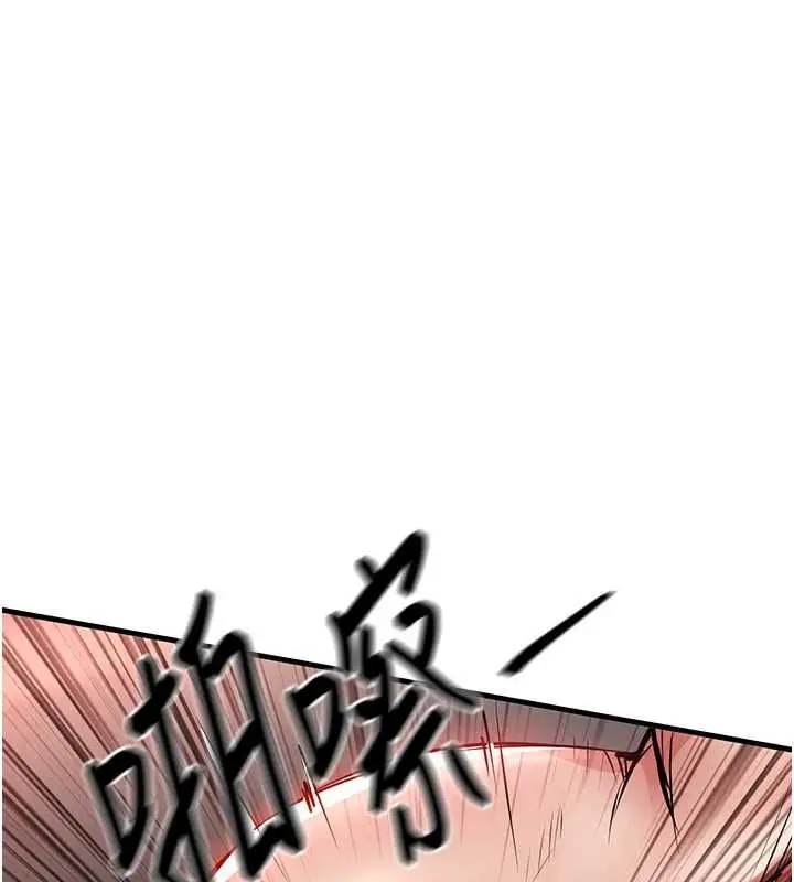 漫画《衣锦还乡》第49话第43张图