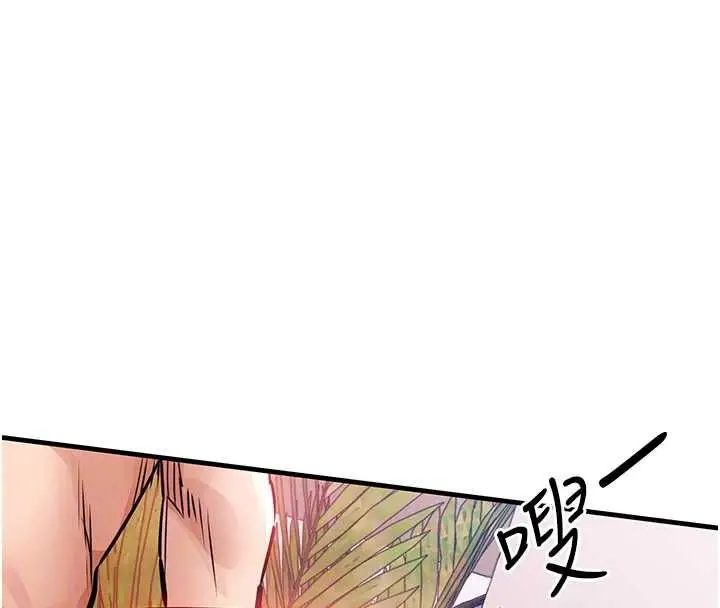 漫画《衣锦还乡》第49话第54张图