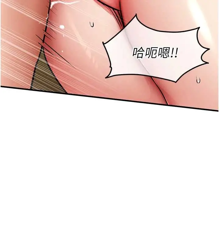 漫画《衣锦还乡》第49话第62张图