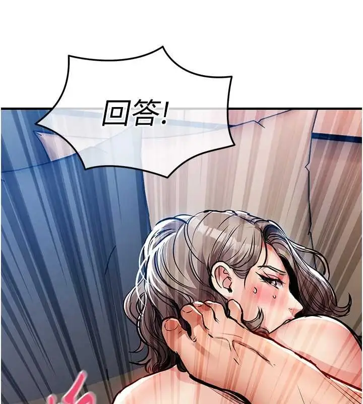 漫画《衣锦还乡》第49话第82张图