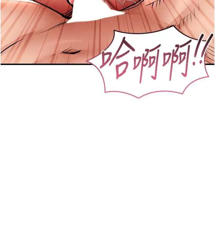 漫画《衣锦还乡》第49话第84张图