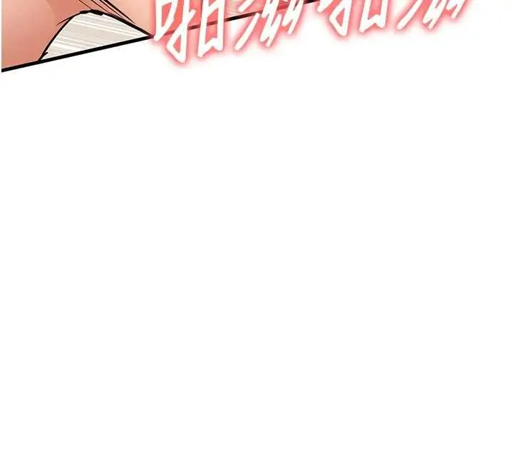 漫画《衣锦还乡》第49话第93张图