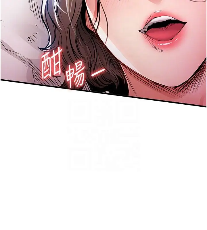 漫画《衣锦还乡》第50话第106张图