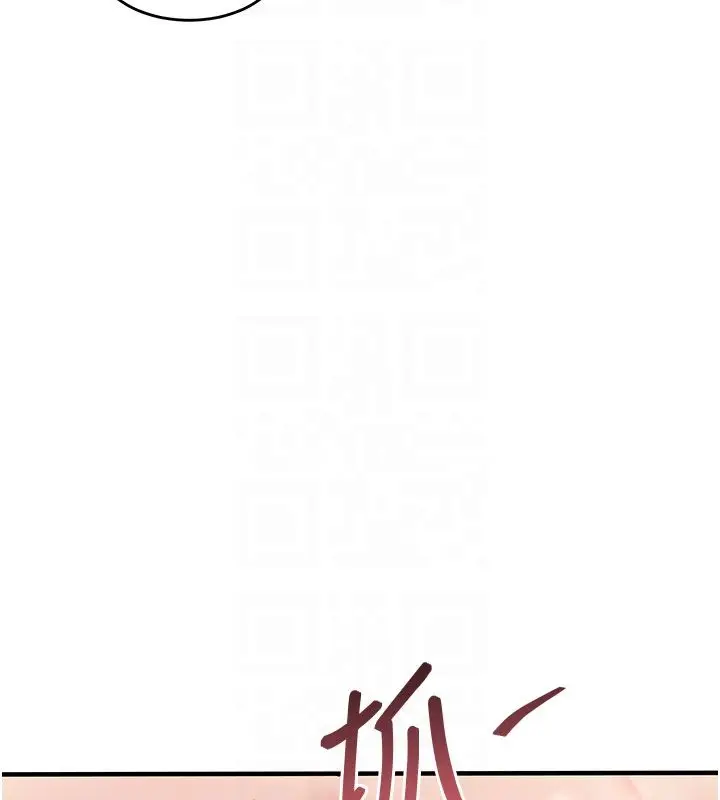 漫画《衣锦还乡》第50话第113张图