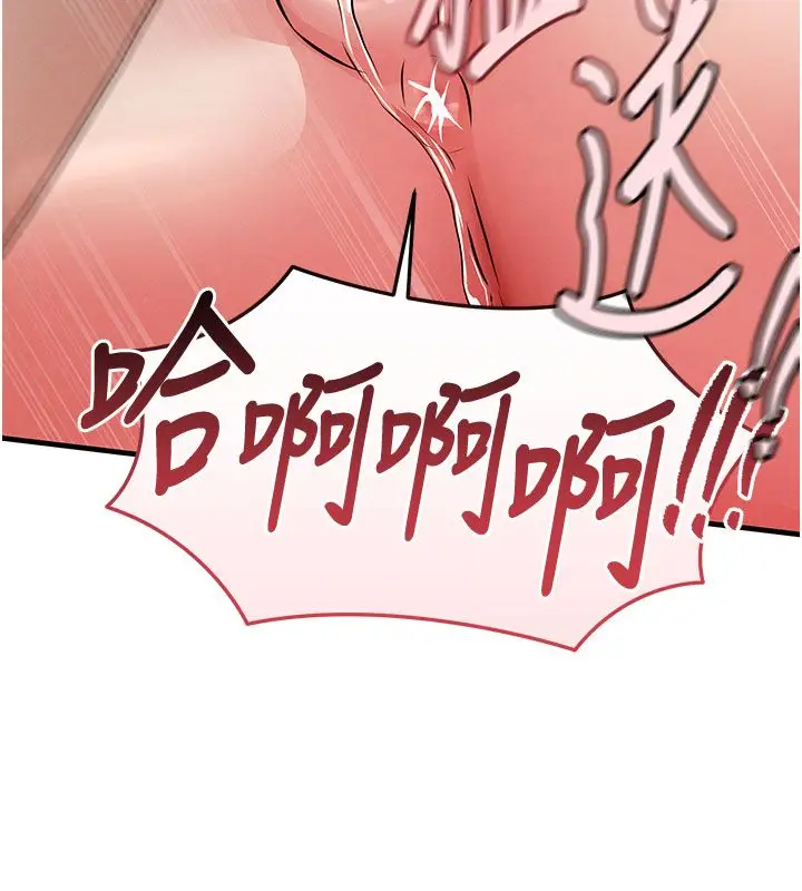 漫画《衣锦还乡》第50话第117张图