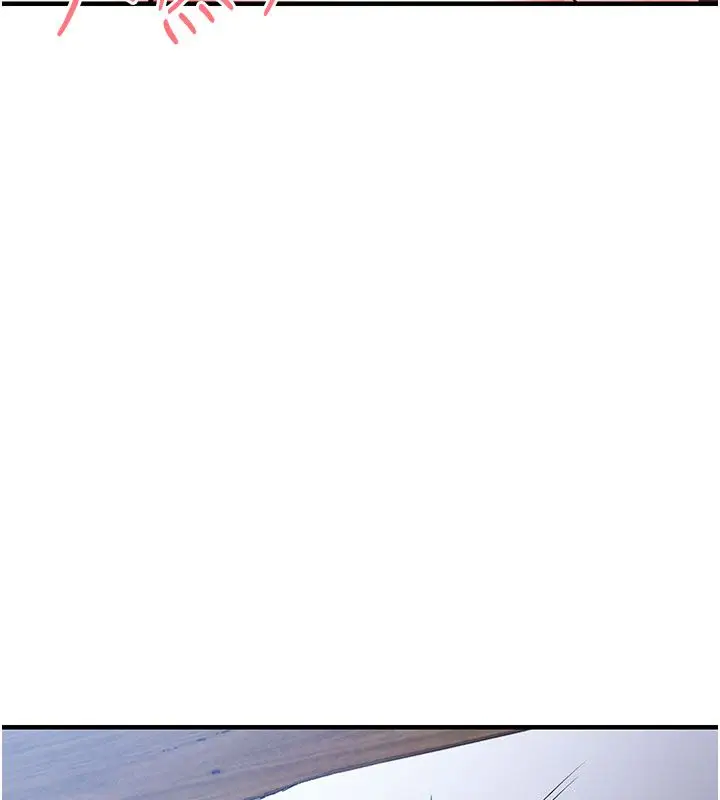 漫画《衣锦还乡》第50话第123张图