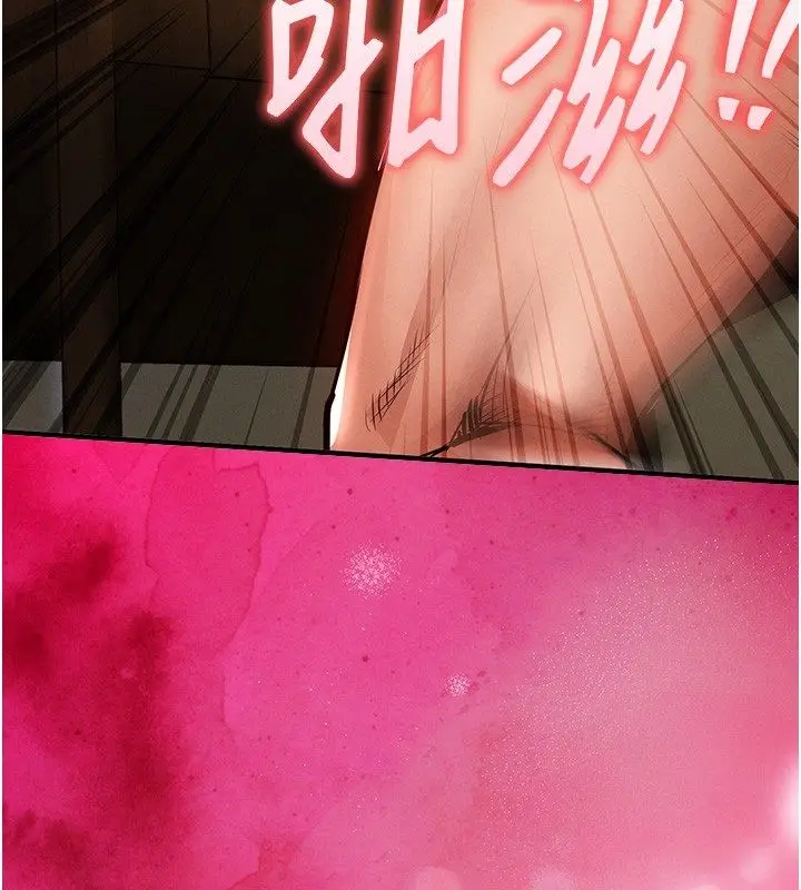 漫画《衣锦还乡》第50话第13张图