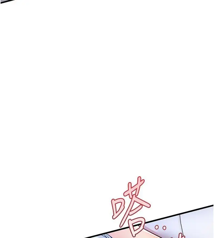 漫画《衣锦还乡》第50话第132张图