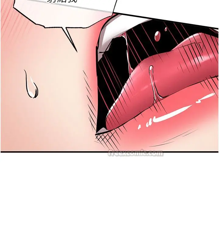 漫画《衣锦还乡》第50话第135张图