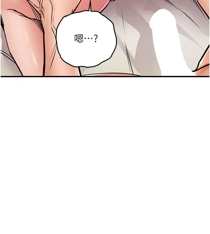 漫画《衣锦还乡》第50话第144张图
