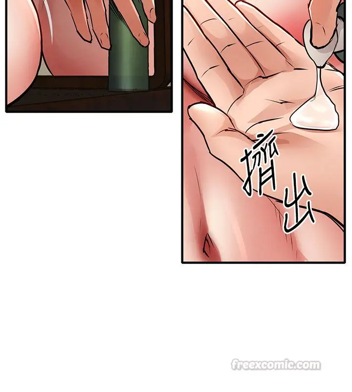 漫画《衣锦还乡》第50话第30张图