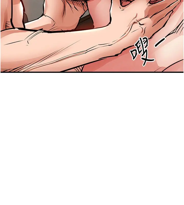 漫画《衣锦还乡》第50话第39张图