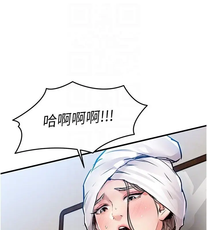 漫画《衣锦还乡》第50话第47张图