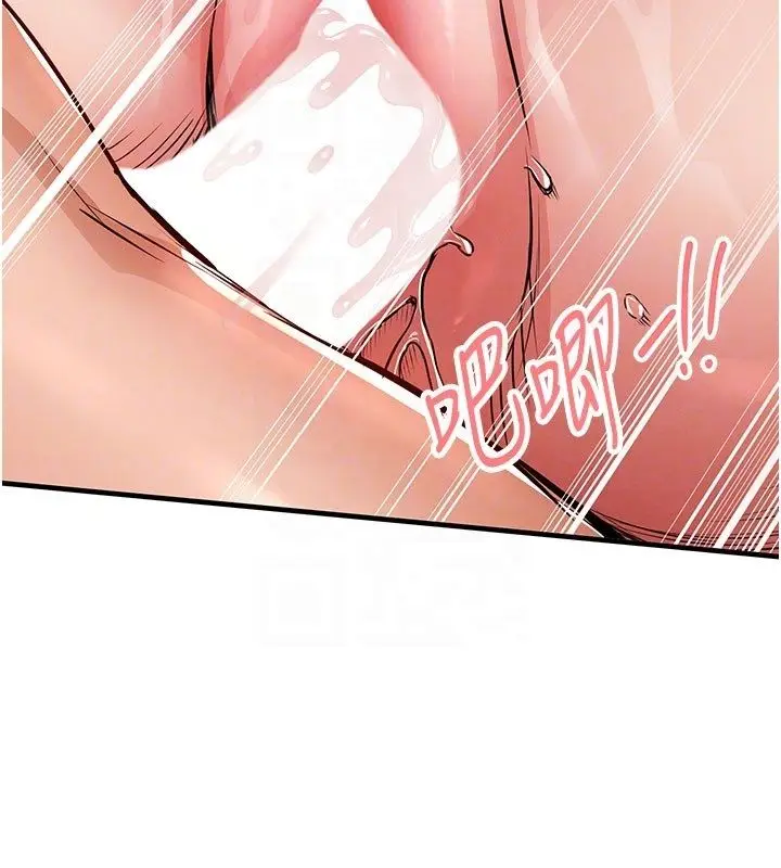 漫画《衣锦还乡》第50话第49张图