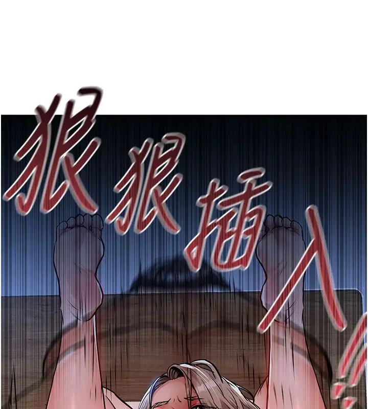 漫画《衣锦还乡》第50话第82张图