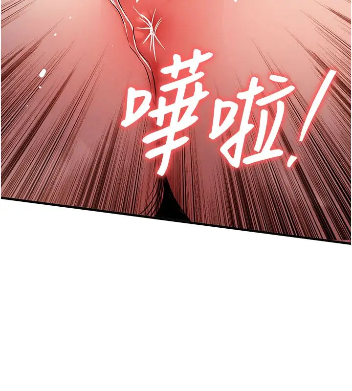 漫画《衣锦还乡》第50话第94张图