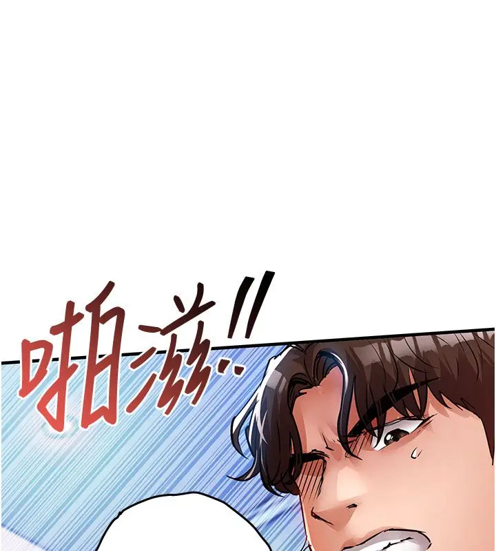 漫画《衣锦还乡》第51话第103张图