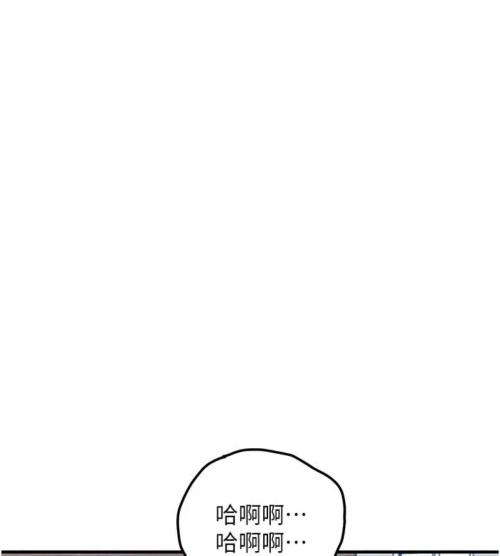 漫画《衣锦还乡》第51话第110张图