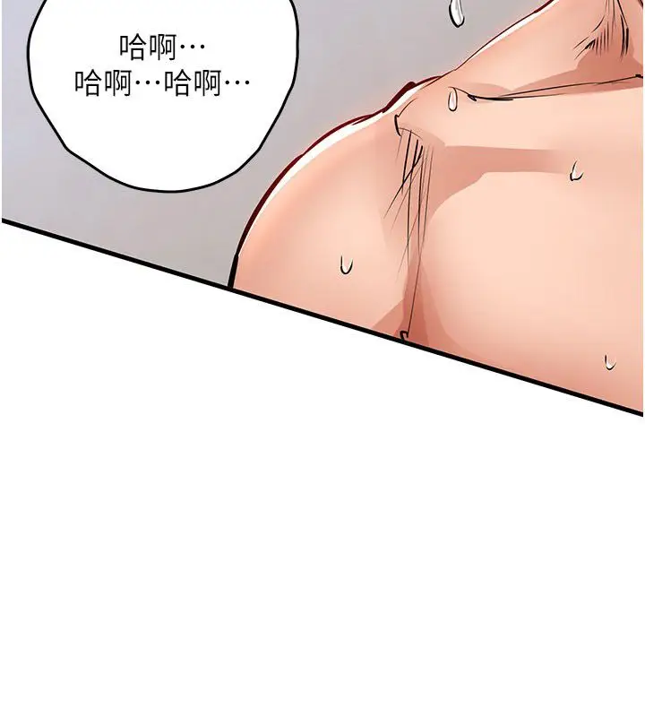漫画《衣锦还乡》第51话第114张图