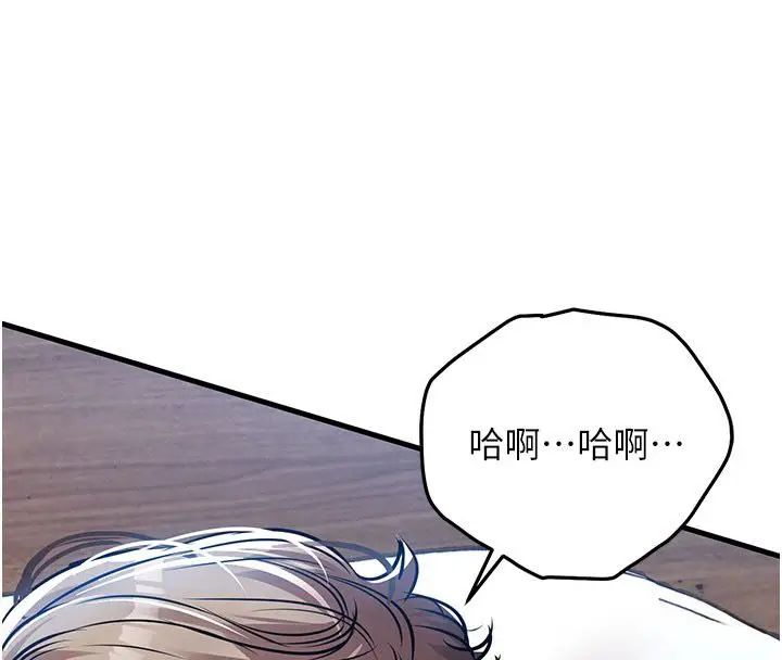 漫画《衣锦还乡》第51话第115张图