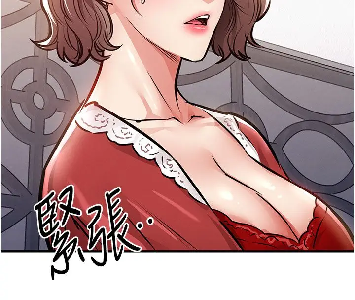 漫画《衣锦还乡》第51话第151张图