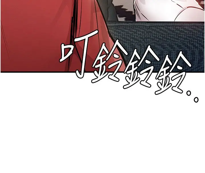 漫画《衣锦还乡》第51话第159张图