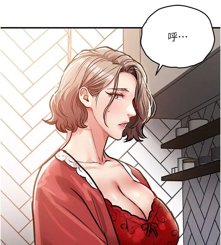漫画《衣锦还乡》第51话第161张图