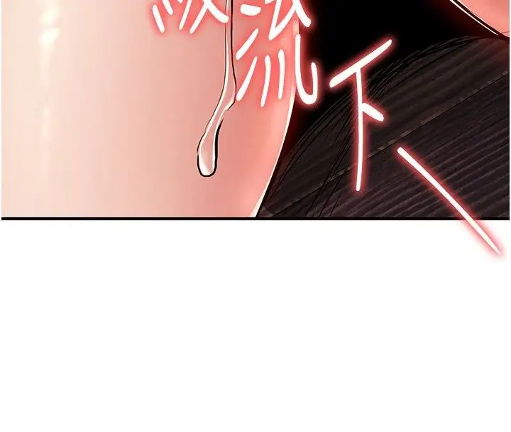漫画《衣锦还乡》第51话第164张图