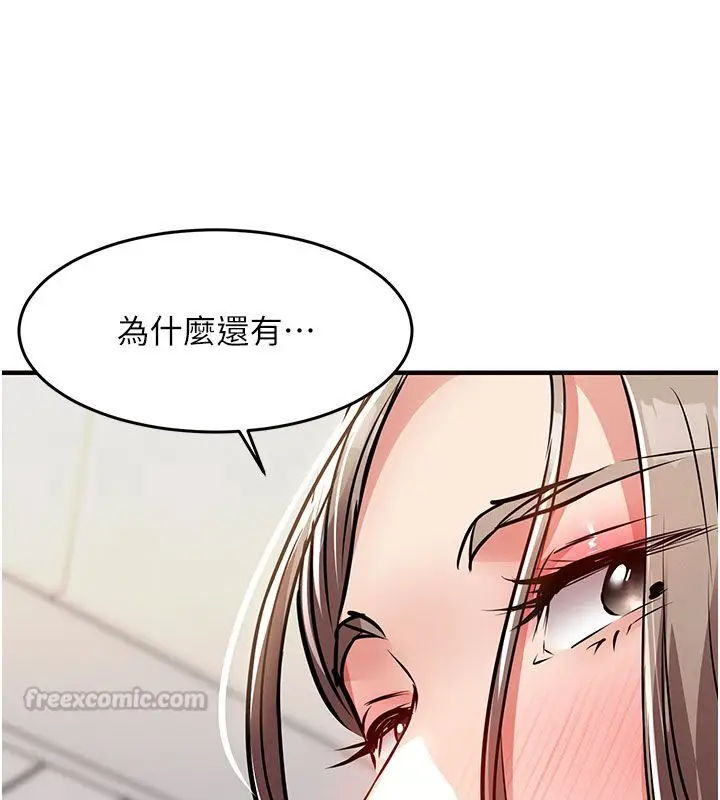 漫画《衣锦还乡》第51话第165张图