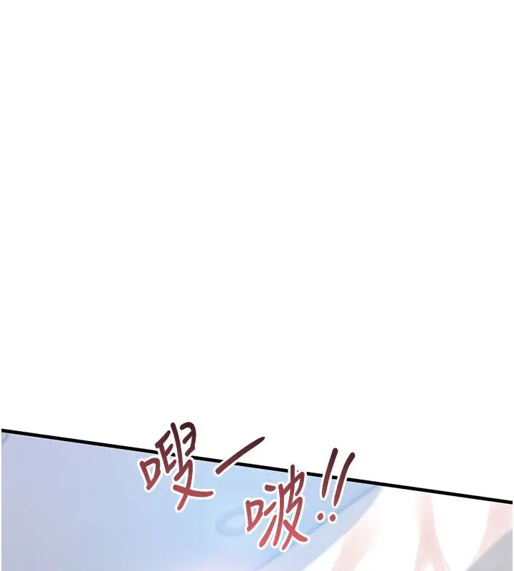 漫画《衣锦还乡》第51话第64张图
