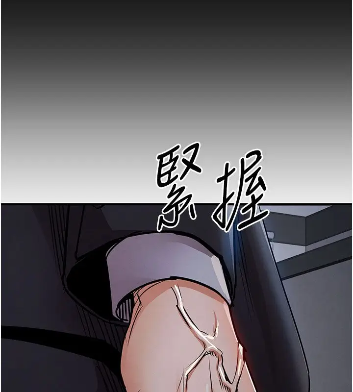漫画《衣锦还乡》第52话第116张图