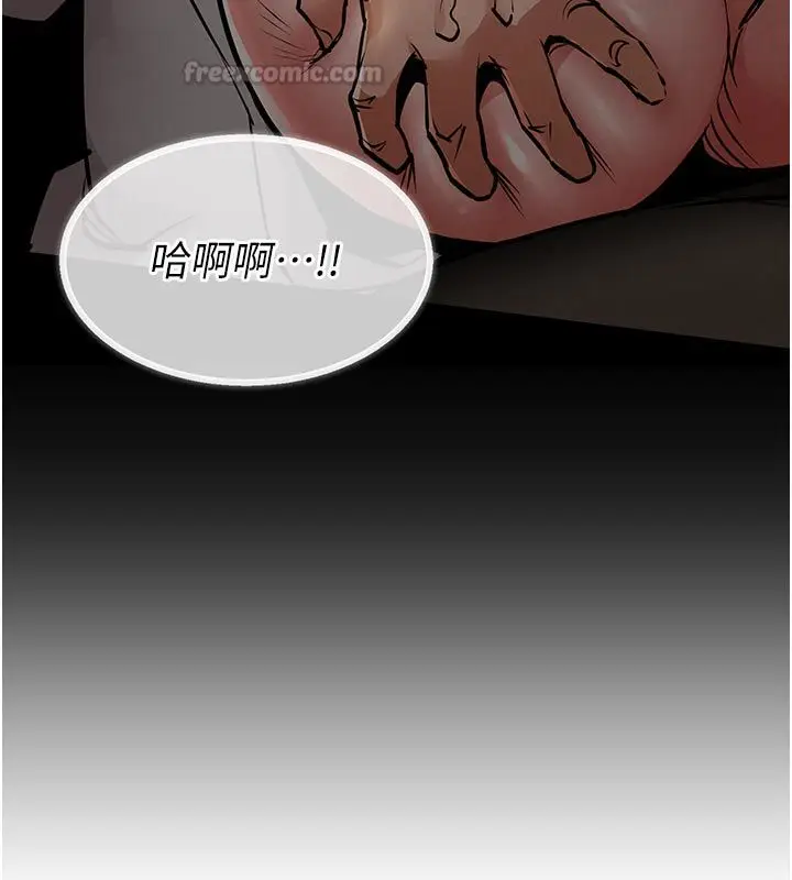 漫画《衣锦还乡》第52话第135张图