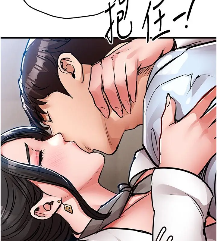 漫画《衣锦还乡》第52话第163张图