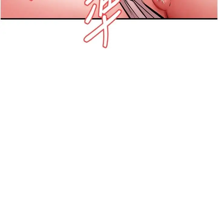 漫画《衣锦还乡》第52话第181张图