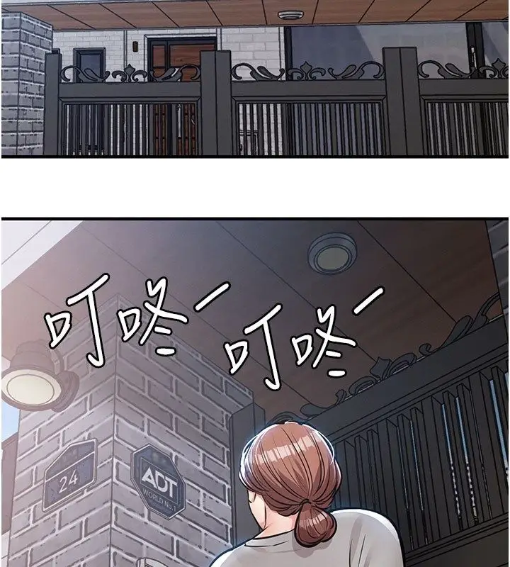 漫画《衣锦还乡》第52话第37张图