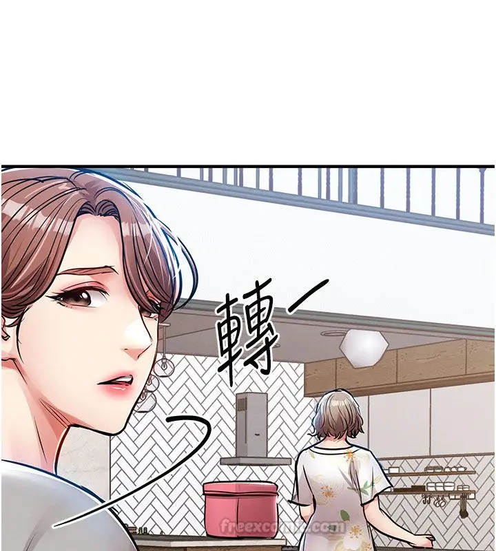 漫画《衣锦还乡》第52话第45张图