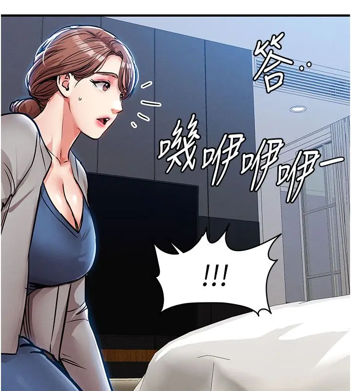 漫画《衣锦还乡》第52话第58张图
