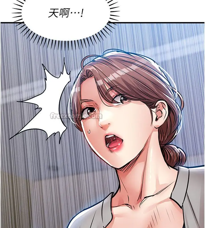 漫画《衣锦还乡》第52话第60张图
