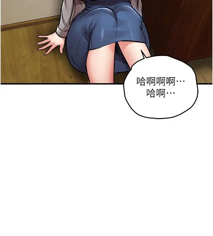 漫画《衣锦还乡》第52话第83张图