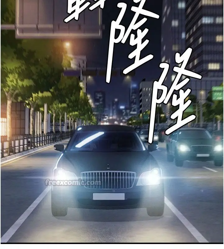 漫画《衣锦还乡》第52话第90张图