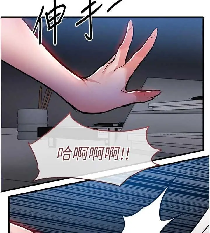 漫画《衣锦还乡》第53话第108张图