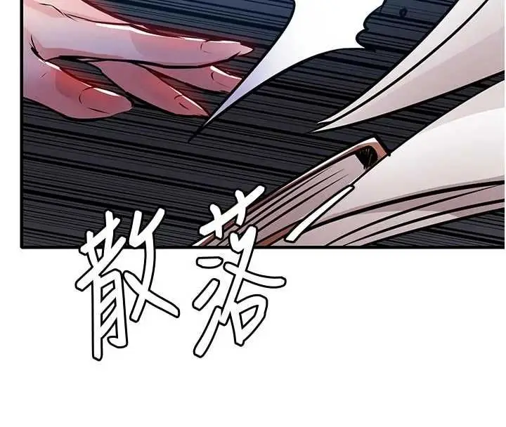 漫画《衣锦还乡》第53话第109张图