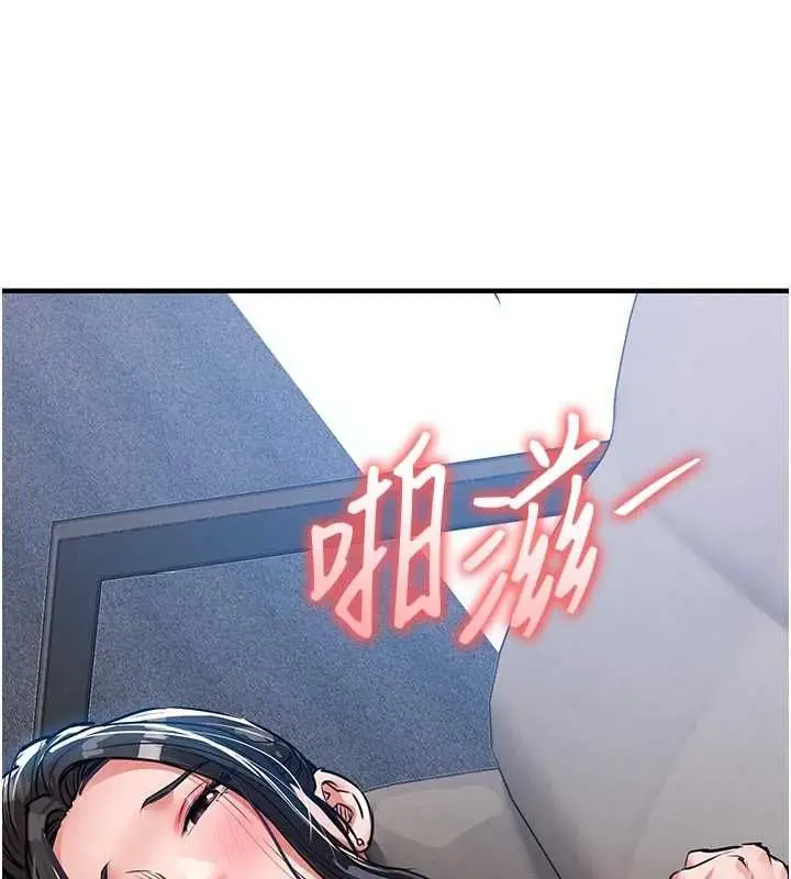 漫画《衣锦还乡》第53话第11张图